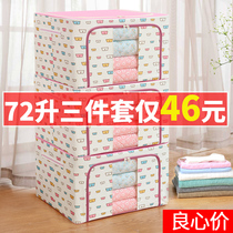 Clothes storage box Oxford cloth spinning quilt bag fabric storage box covered large folding wardrobe finishing box