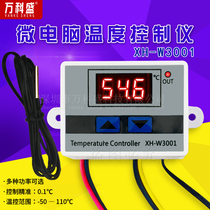 W3001 Digital thermostat temperature switch Microcomputer temperature controller temperature control switch