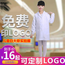 Childrens white coat performance costume Kindergarten scientist costume Primary school student aerospace oral ophthalmology work