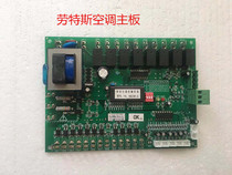 LOUTS central air conditioning computer board LOUTS computer board controller ym40acm