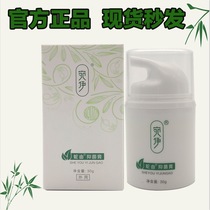 Wan Yi Herbal Snake Ointment Official Flagship Antibacterial Cream WeChat Merchants Same Wanyi Snake by Cold Apply Gel Official Website