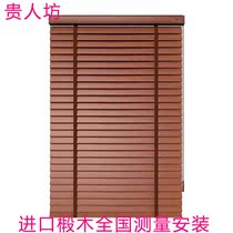 Imported solid wood louvers curtain blackout office bathroom living room bedroom Chinese electric Wood customization