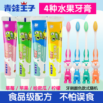 4 Frog Prince childrens toothpaste toothbrush Fruit flavor 3-12 years old tooth replacement period tooth decay baby toothpaste fluoride-free