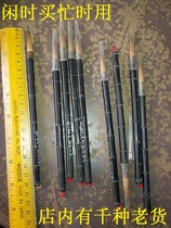 Stock new black plastic rod Wolf in the 1980s old brush pine bamboo calligraphy and painting Chinese craft brush
