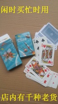 Stock new 80 s and 90 s plastic poker old poker collection collection poker