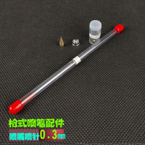 Taiwan airbrush repair replacement parts Parts Airbrush nozzle Airbrush needle Airbrush adapter Air inlet interface valve