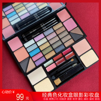 voce Chinese style cosmetics set makeup disc cosmetic box girl students beginner multi-color eyeshadow plate