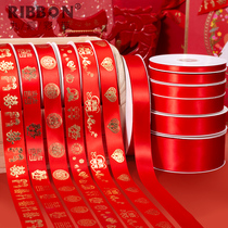  Custom ribbon Wedding happy word red ribbon Wedding bow decorative ribbon Ribbon Ribbon Red cloth strip tape