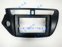 Suitable for Changan Onos 17 models 10 1 inch large screen navigation sleeve frame frame navigation modification bracket