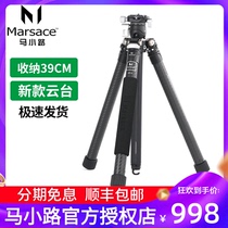 Ma Xiaolu XT-15 featherweight carbon fiber tripod micro SLR Camera Camera Camera a7m3 angle frame