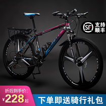 Mountain bike Mens and womens variable speed off-road racing Adult adults to work riding middle school students lightweight road bike