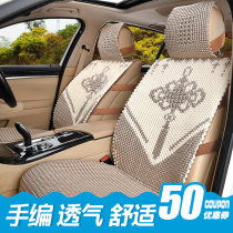 Car Cushions Summer Cool Cushion All Season Universal Linen Seat Cushion Summer Car Cushion Audi a6L Handmade Ice Mat Cool Mat
