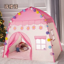 Tent sleeping room childrens tent game house girl princess toy house boy indoor small house baby sleeping