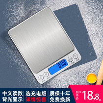 Precision Electronic Scale Baking Kitchen Scales 0-01g Grams Reweigh The Number Of Home Small Electronic Scale High-precision Food Scales