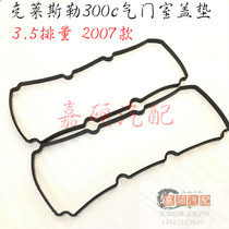 Chrysler 300c valve chamber cover gasket Valve chamber cover gasket 3 5 displacement 2007 original