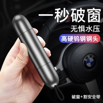 Knock-in-glass creative safety hammer car with multifunction on-board self-rescue escape hammer fire emergency breaking window