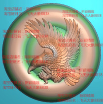 Grayscale bmp relief map jade carving picture JDP round eagle eagle Pengcheng Wanli Eagle