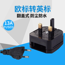 European adapter British standard square foot power converter embedded round foot charger Hong Kong new horse conversion plug