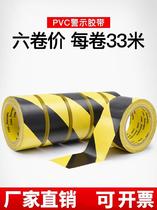 Reflective Black Yellow warning tape kitchen logo with partition ground patch durable site sign safety logistics floor