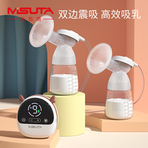 Misuta breast pump electric painless massage single bilateral double head maternal milk Automatic Milk collector