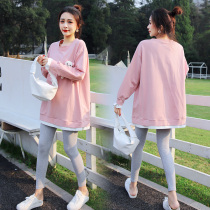 Early spring pregnant womens New Year suit Spring fashion models go out spring two-piece set net red foreign style maternity clothes Spring and Autumn models