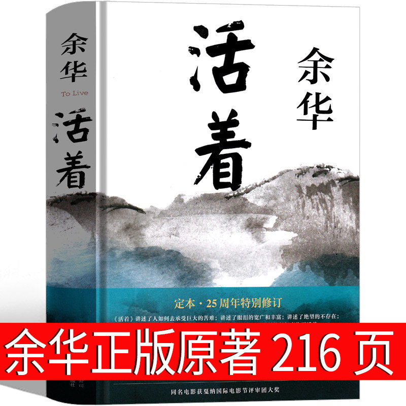 余华小说正版全集-余华小说正版全集促销价格、余华小说正版全集品牌- 淘宝