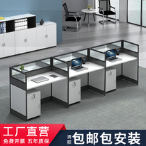 Staff Screen Desk Sub Staff Office Computer Desk Chair Composition Partition Cassette Station Finance Working Table