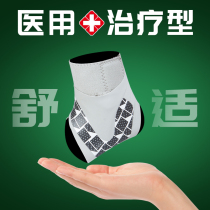 Medical ankle protection women sports protection sprain fixed recovery ankle protection male sprain professional rehabilitation protective gear protective cover