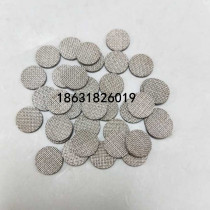 Large number of spot stainless steel sintered mesh filter sheet solenoid valve filter sheet 20um round sintered mesh sheet high temperature resistant filter sheet