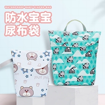 Diaper storage bag out portable baby diaper bag Baby diaper mommy waterproof hanging bag cartoon trendy style