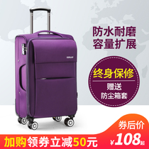 Cool sense universal wheel trolley case men Oxford cloth suitcase female sturdy and durable password leather box 20 inches