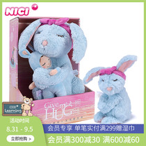 Germany NICI several meters hug series limited rabbit treasure doll gift box rabbit plush toy female doll