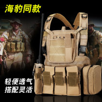 Seal RRV Tactical Vest Bulletproof Waistcoat Fast Demolition Quick Counter Special Soldier Equipped Belly pocket Chest Hanging CS Field