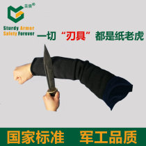 2020 anti-knife hacked anti-stab anti-stab and anti-stab protection arm body-proof steel wire glove outdoor wrist protection male