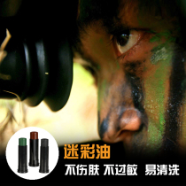 Camouflage oil Army fan tactical CS three-color face oil face makeup oil stick oil color field performance camouflage oil painting face