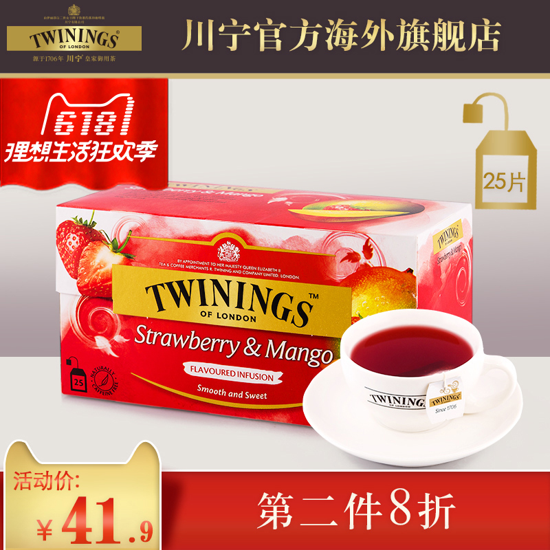 TWININGS Strawberry Fragrant Mangosteen Tea in Chuanning 25 pieces of flower-fruit-fruit fragrant black tea bag imported from Britain