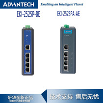 EKI-2525P-BE EKI-2525PA-AE Yanhua 5 Port non-managed Ethernet industrial PoE switch
