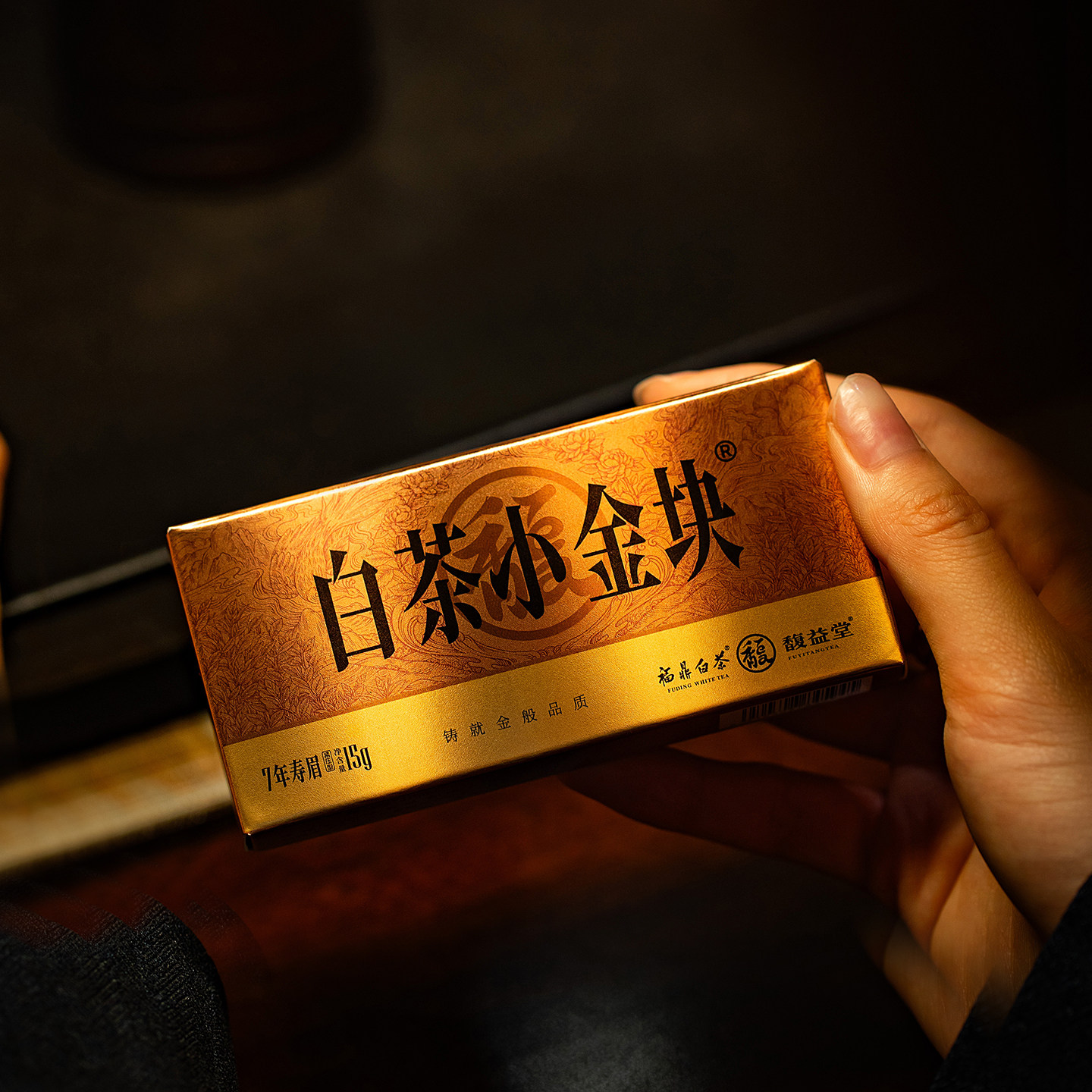 小规格老白茶-小规格老白茶促销价格、小规格老白茶品牌- 淘宝