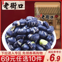 (Special area 69 yuan optional 10 pieces) Laojie mouth salt fried black beans 250g instant local specialty snacks fried goods