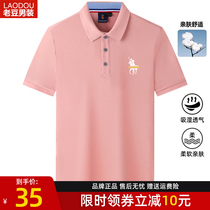 2022 Summer new men polo shirt short sleeve T-shirt fashion casual mid youth trend 100 lap blouse white