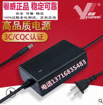 yue wei switching power adapter 5V2A 12V1A 12V2A 12V3A 12V5A 12V4A 12V6A