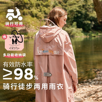Raincoat electric car Lady long single full body rainstorm adult riding hiking bicycle poncho coat man
