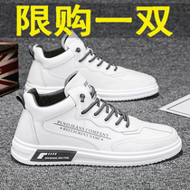 Mens shoes 2021 new autumn thin breathable increased white trendy shoes mens wild casual board shoes sports white shoes