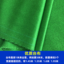 Green Billiards Table Cloth Nine Ball American Chinese Style Black Eight Flannelette Thickened Tablecloth 6811 Blue Australian Hair