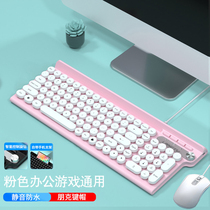 Send pad Wolf Road color keyboard mouse set punk retro mechanical feel Game e-sports eating chicken mute computer