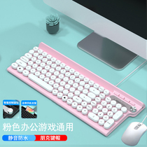 Send pad Wolf Road color keyboard mouse set punk retro mechanical feel Game e-sports eating chicken mute computer