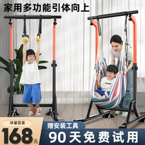 Horizontal bar household indoor childrens punch-free parallel bar rack childrens floor pull-up single pole home fitness equipment