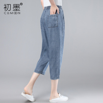 Tencel jeans womens summer thin section 2021 new loose shorts casual pants halterneck pants seven-point straight pants