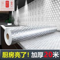 Wallpaper Self-adhesive waterproof moisture-proof and mildew-proof wall stickers for tinfoil paper high temperature resistant kitchen greaseproof stickers table cabinet stickers