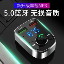 Car Bluetooth receiver 5 0 damage MP3 player with music U disk automotive supplies multi - function charger